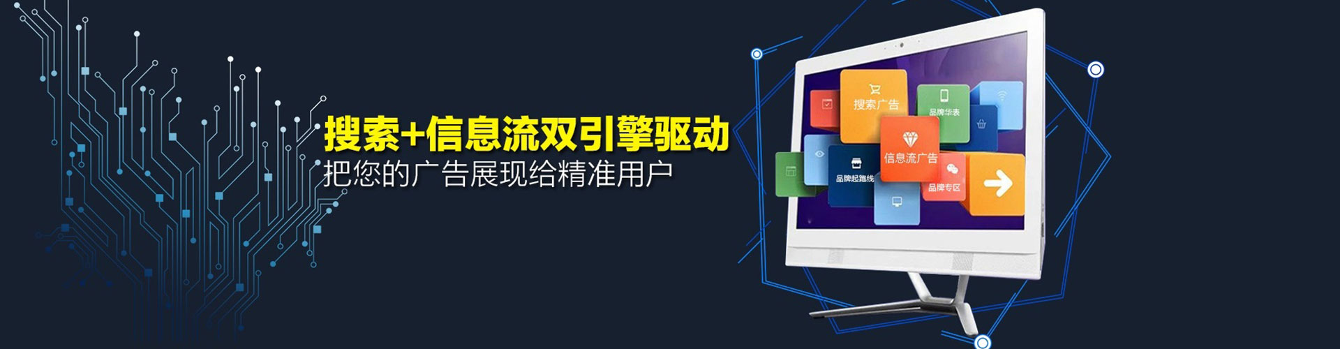 丽水百度竞价广告