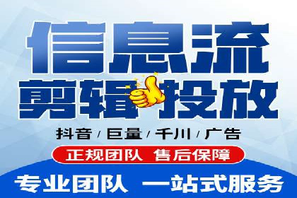 信息流运营渠道拓展案例分析